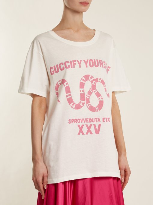guccify yourself t shirt
