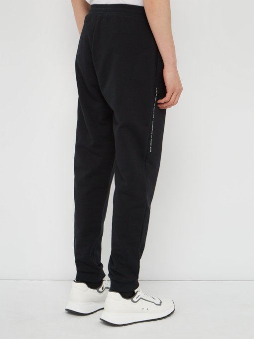 jersey sweatpants